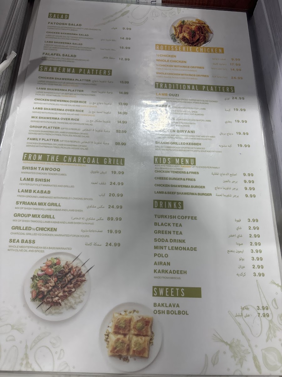 Menu Photo 4