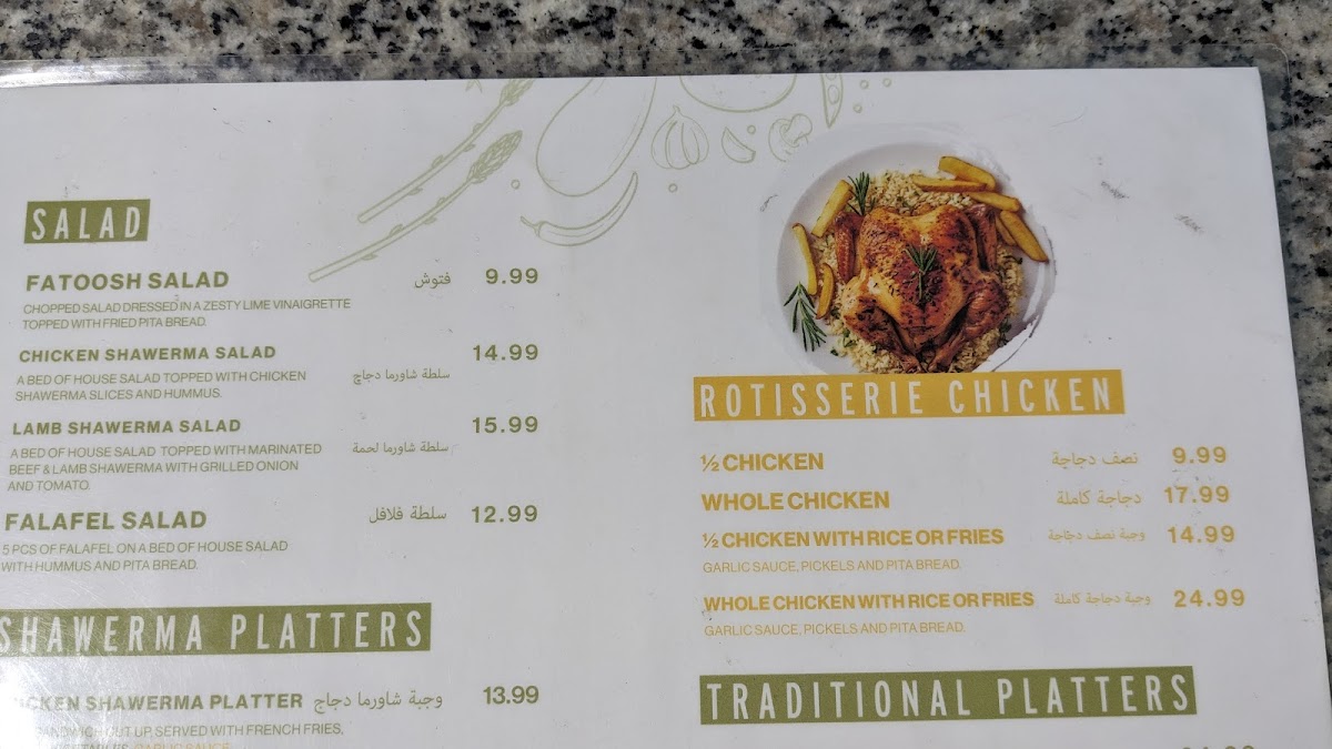 Menu Photo 5