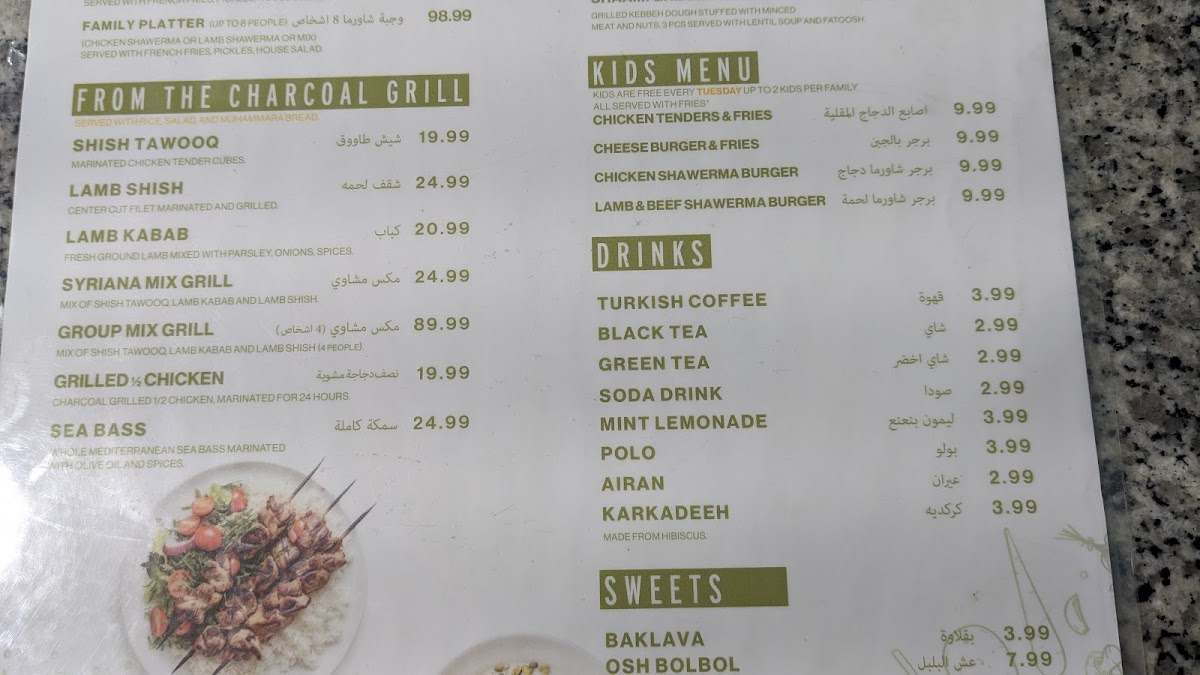 Menu Photo 8