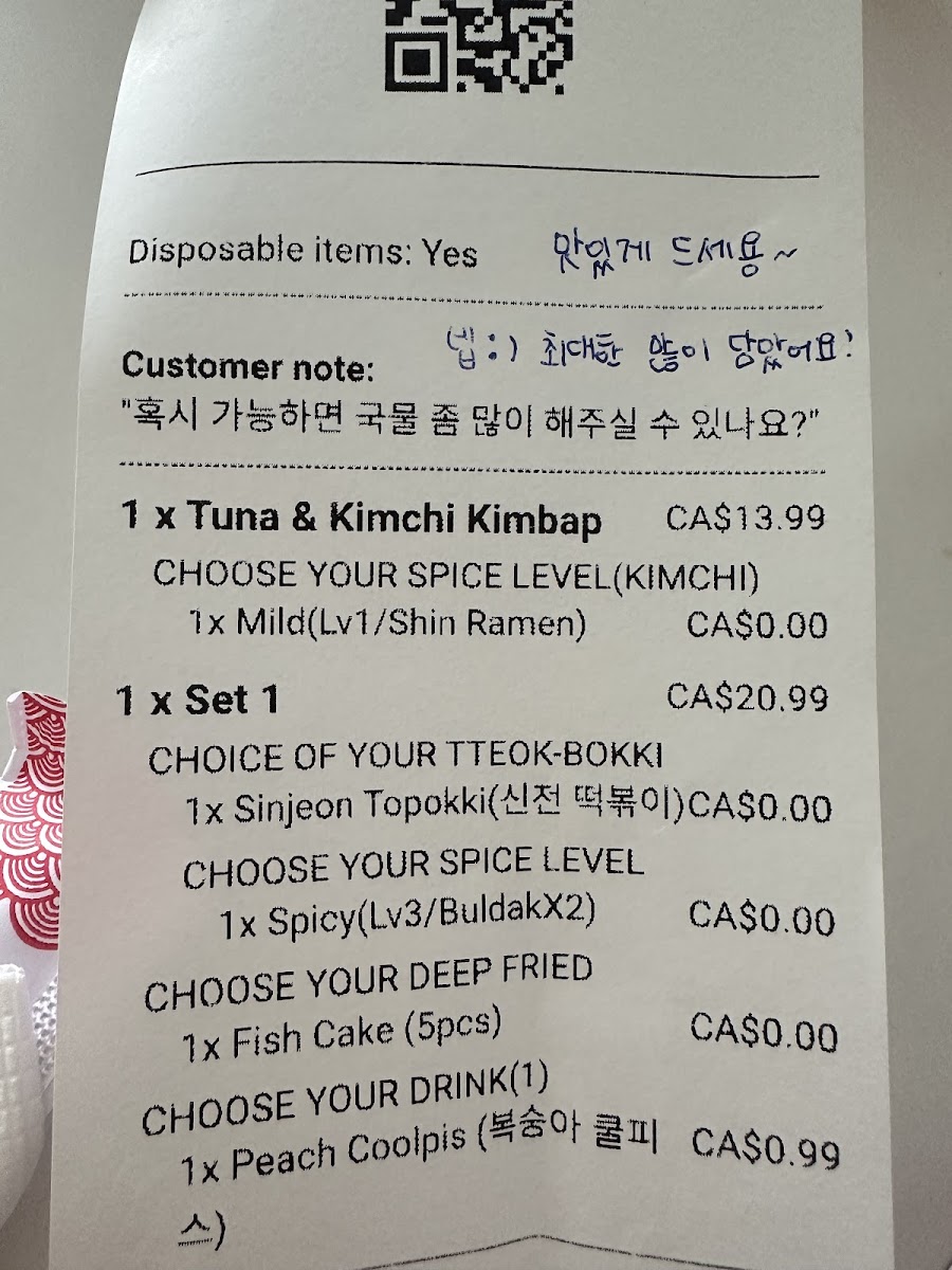 Menu Photo 5
