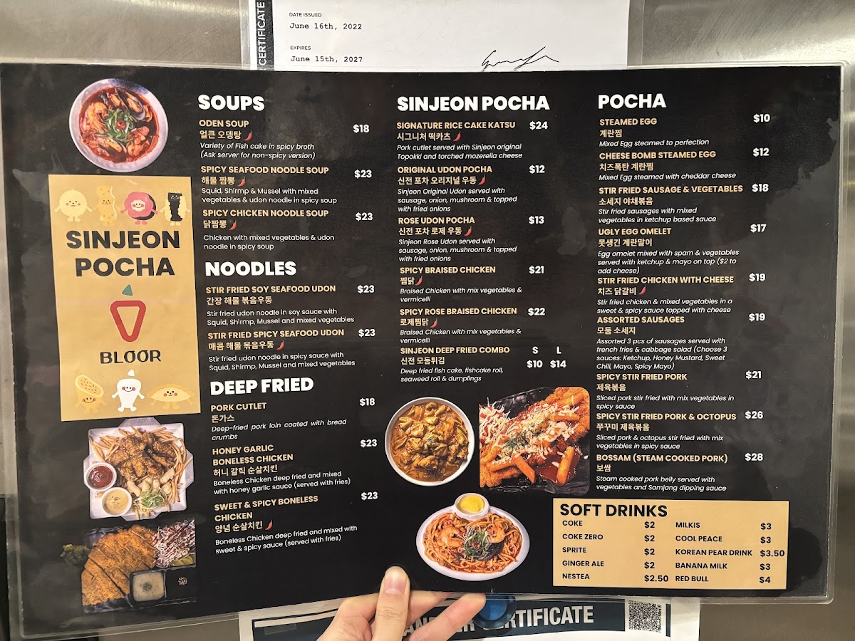 Menu Photo 7