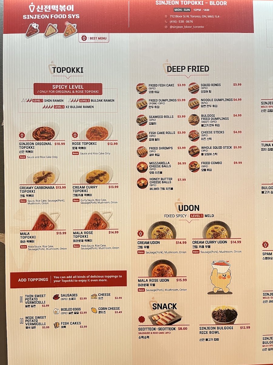 Menu Photo 8