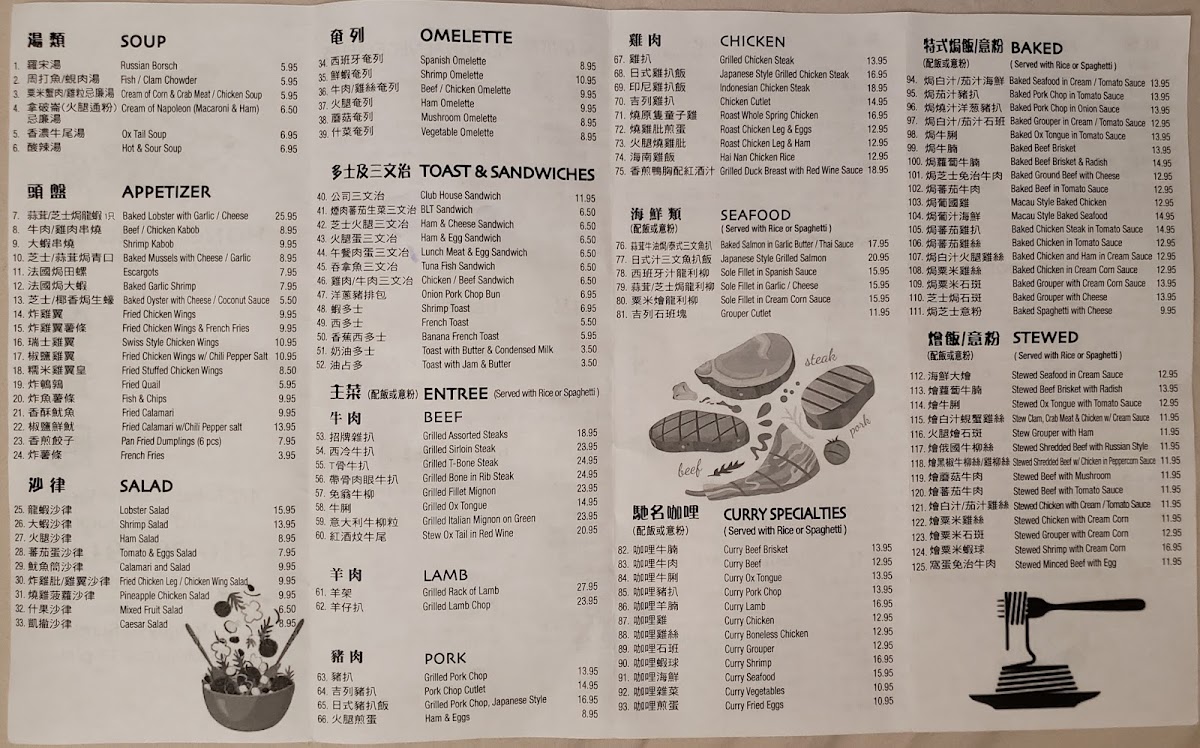 Menu Photo 1