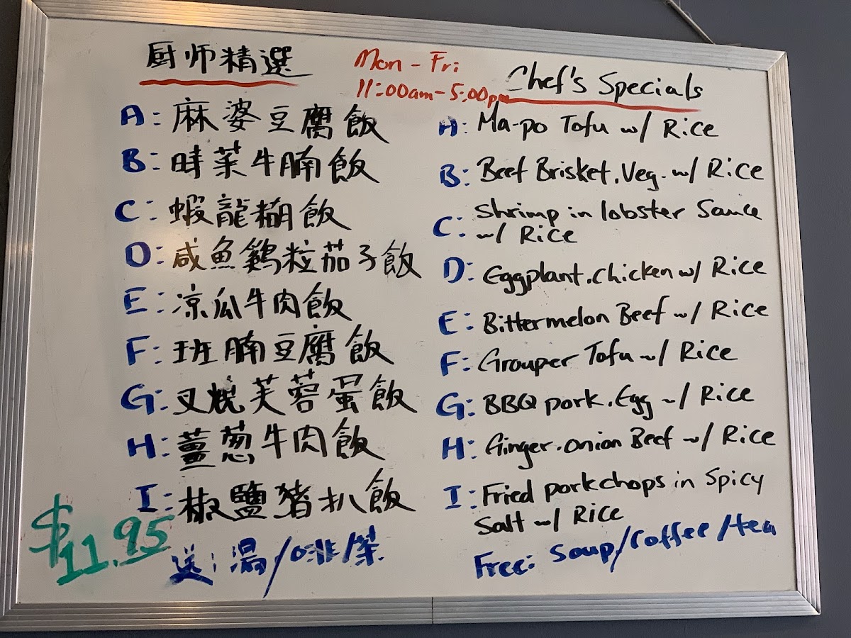 Menu Photo 5