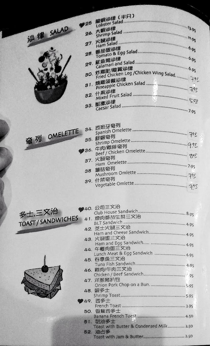 Menu Photo 7