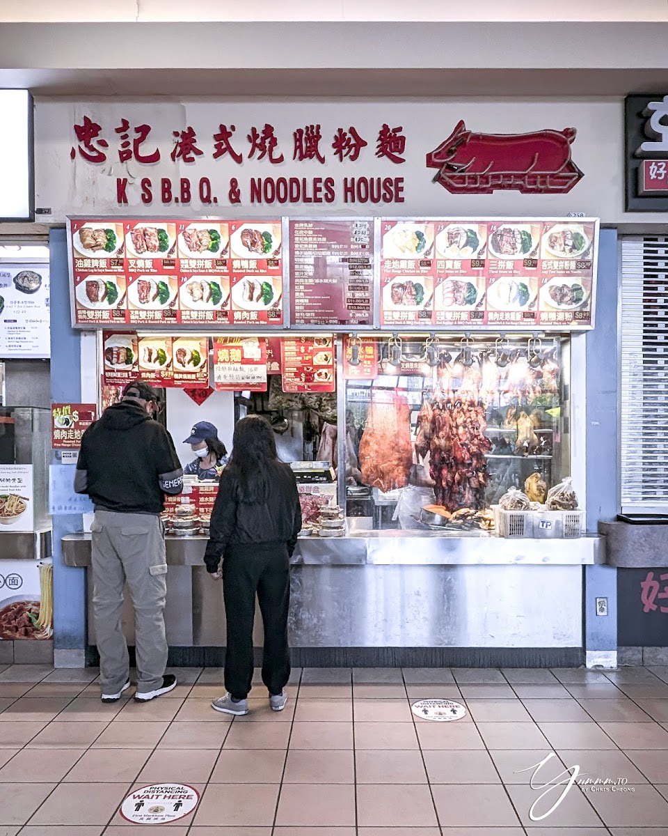 KS BBQ & Noodles House
