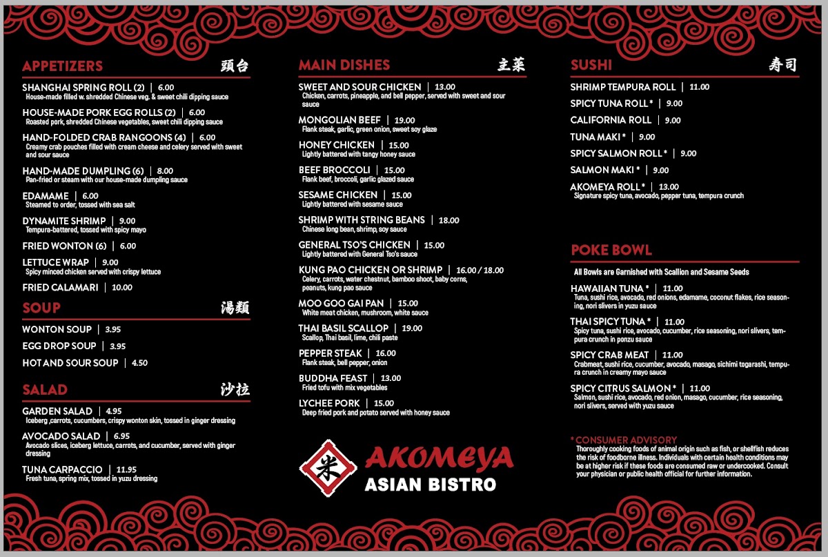 Menu Photo 4