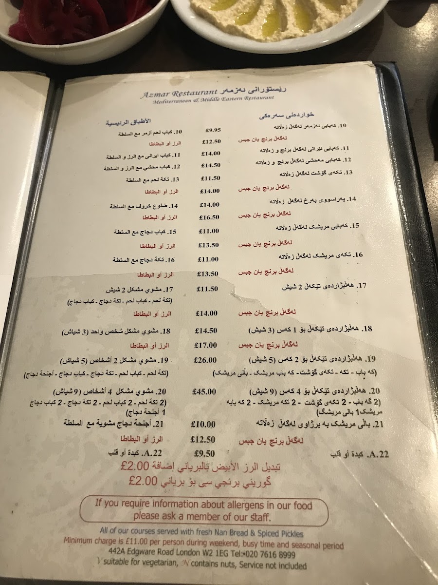 Menu Photo 4