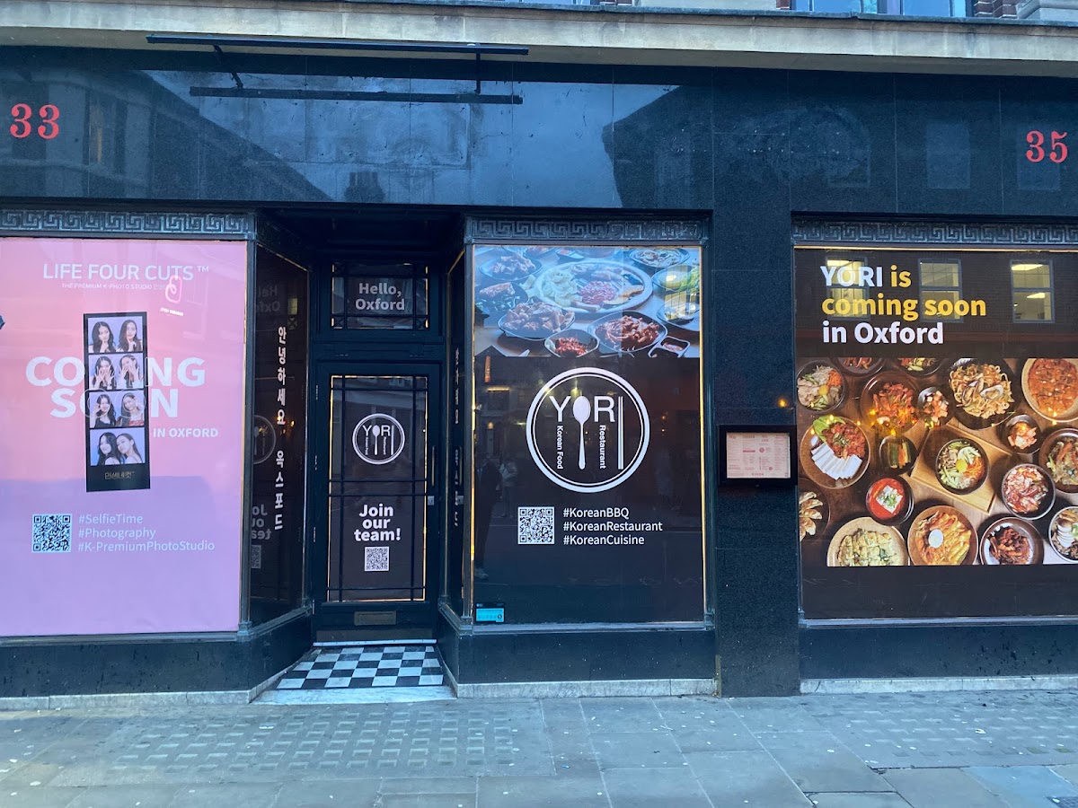 YORI Korean BBQ Restaurant (Oxford) - Photo 4