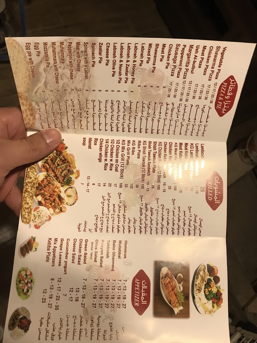 Menu Photo 2