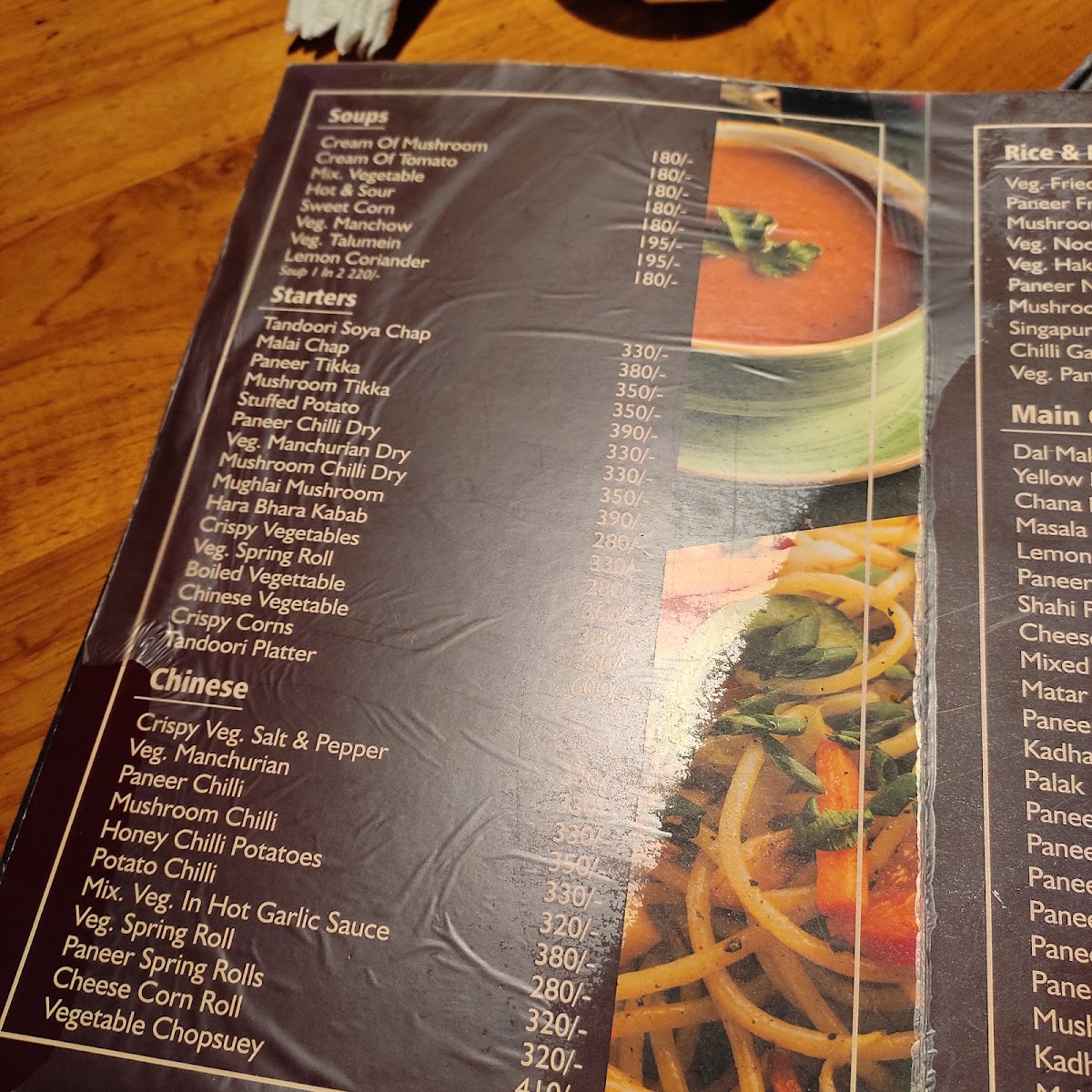 Menu Photo 2