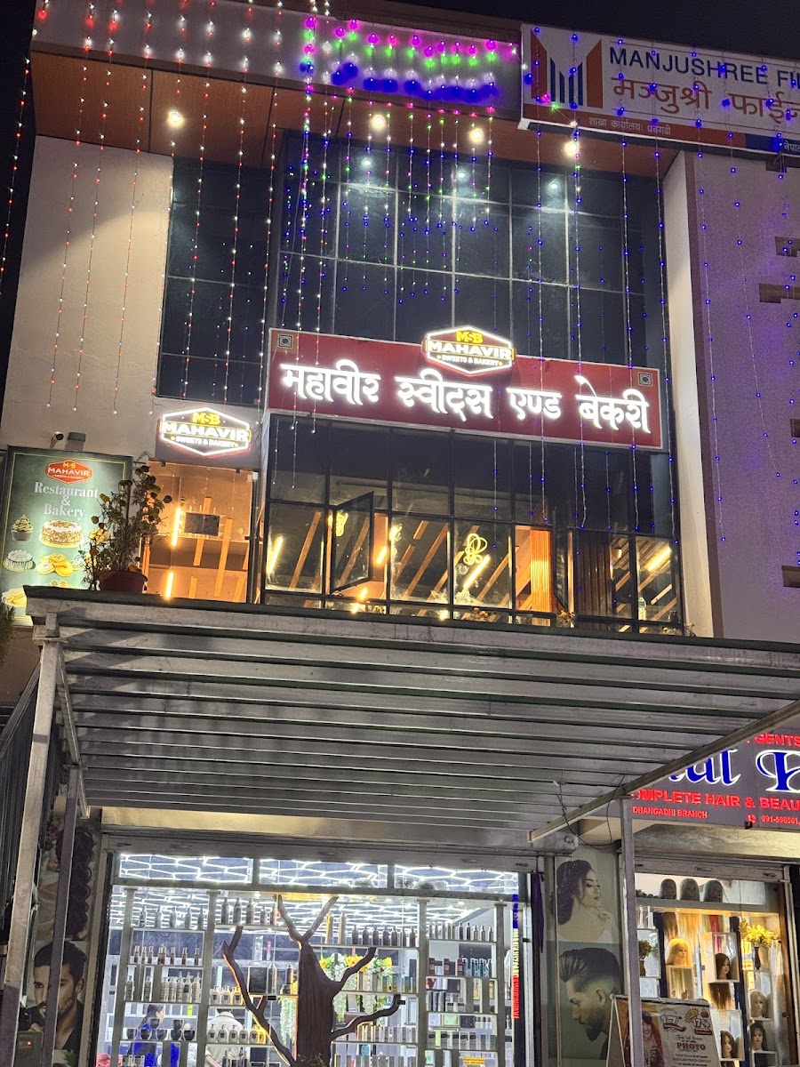 Mahabir Bhojanalaya - Photo 3