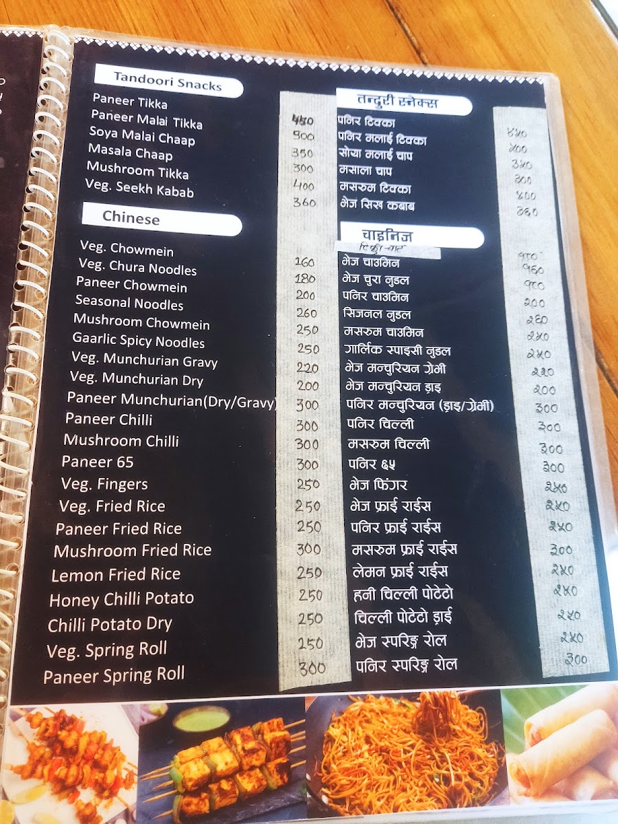 Menu Photo 0