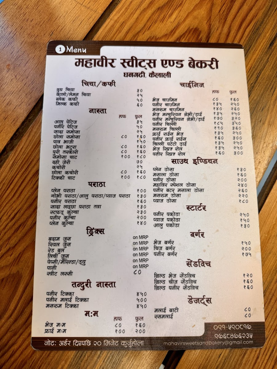 Menu Photo 3