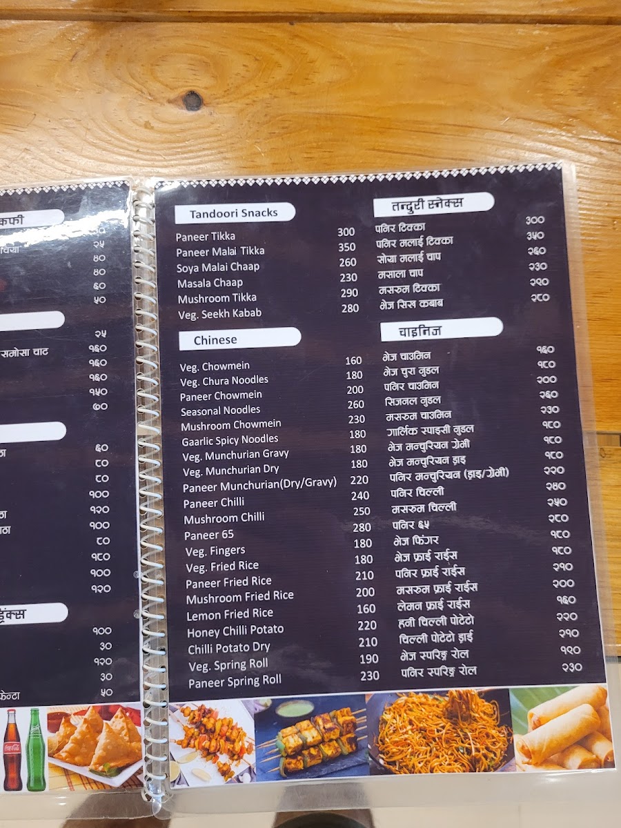 Menu Photo 5