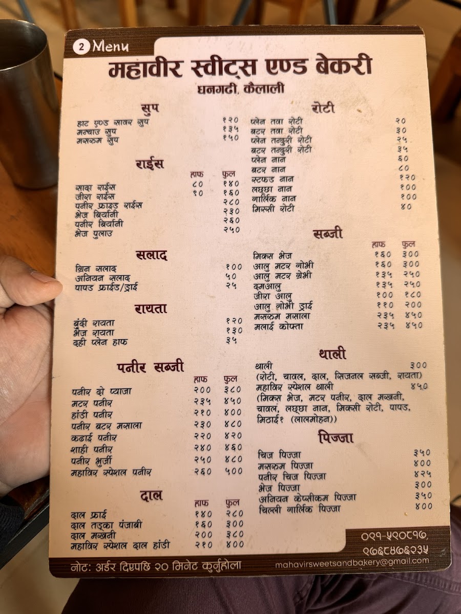 Menu Photo 6