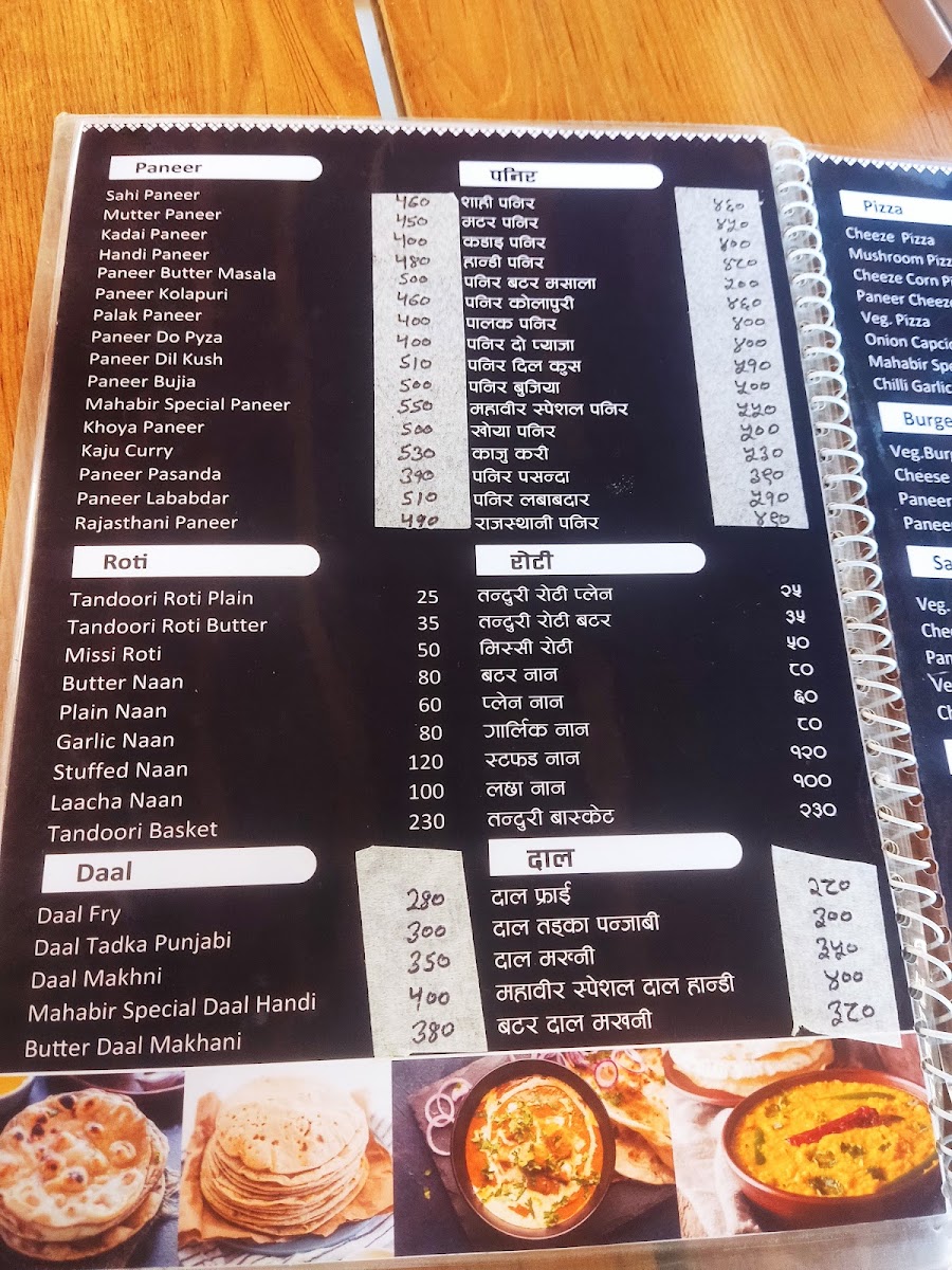 Menu Photo 7