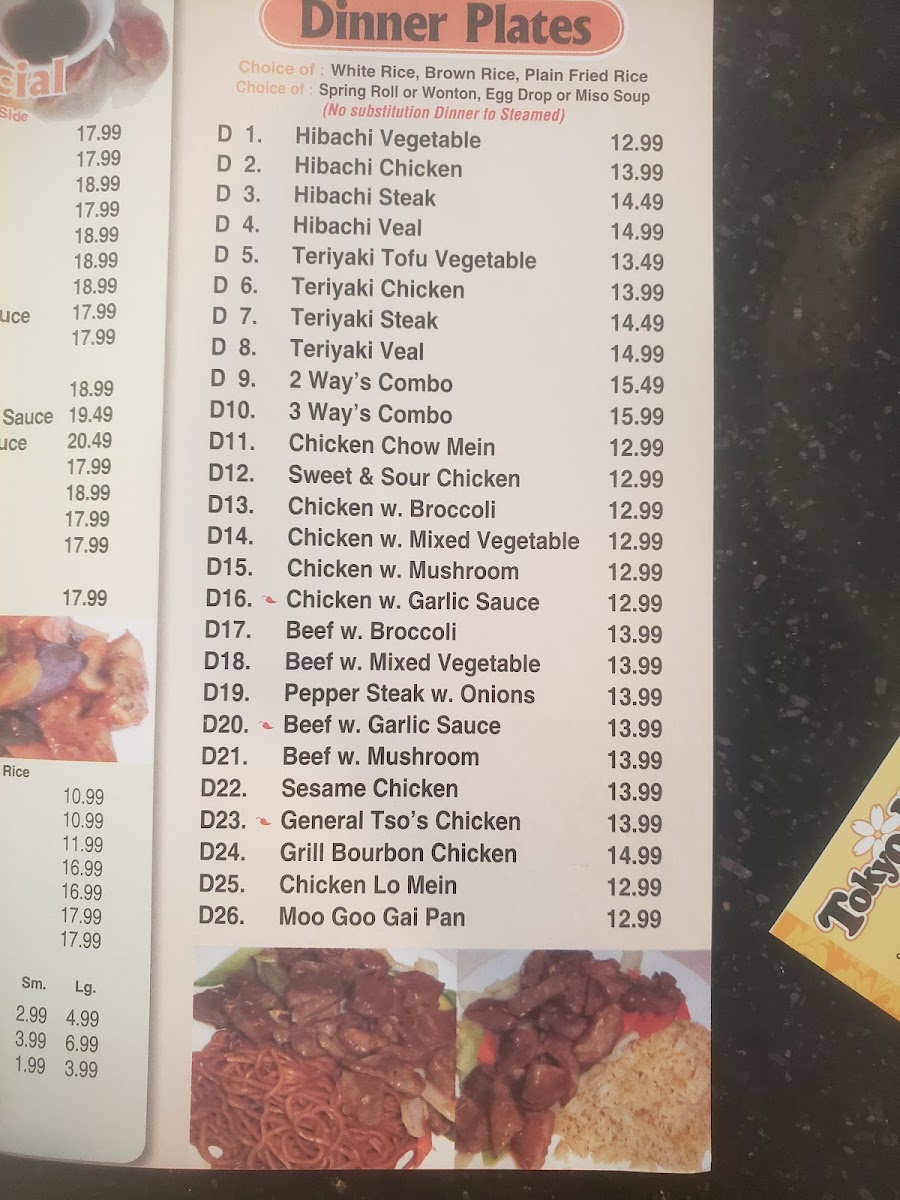 Menu Photo 5