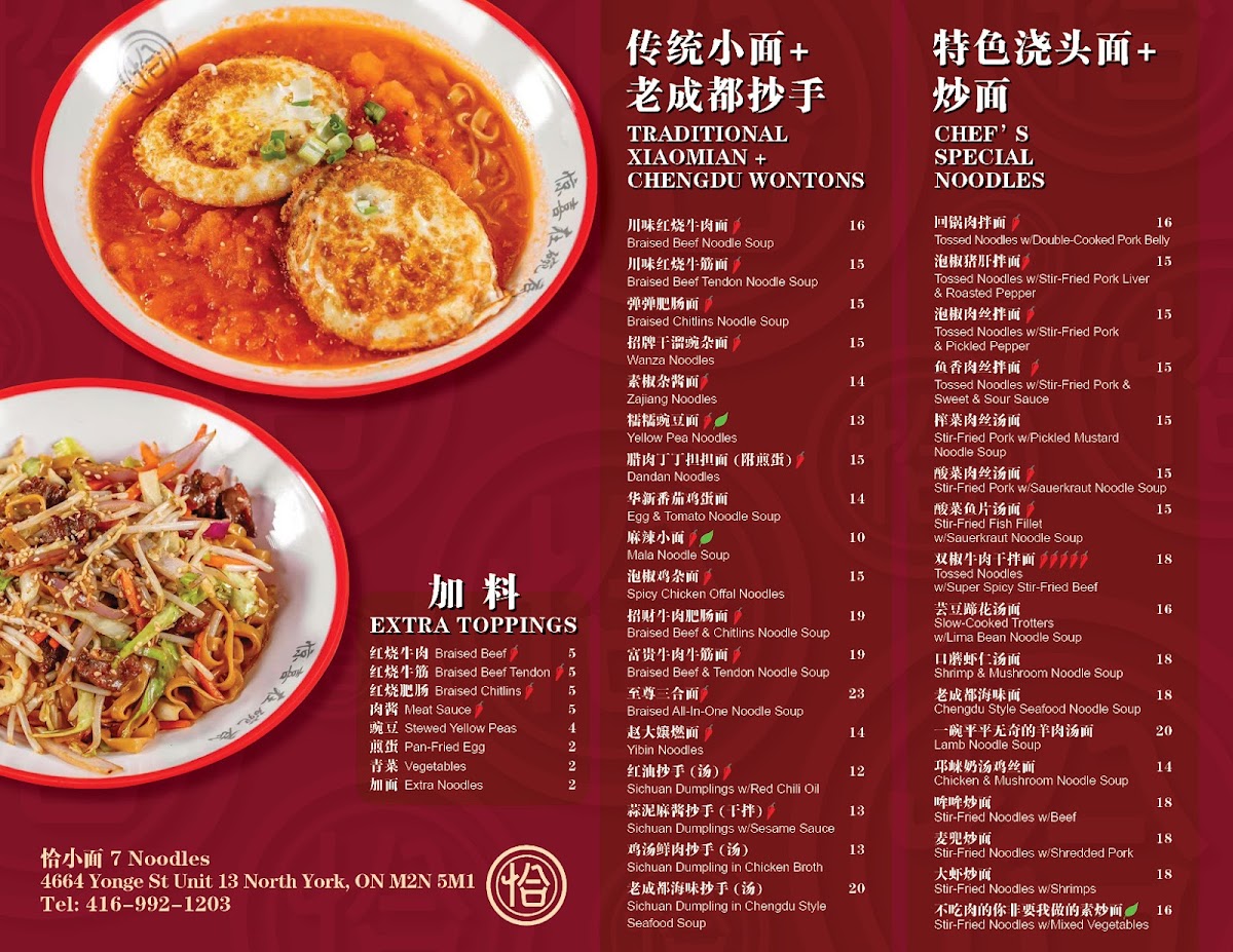 Menu Photo 0