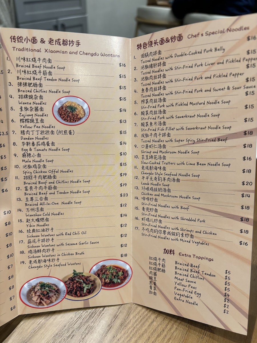Menu Photo 5