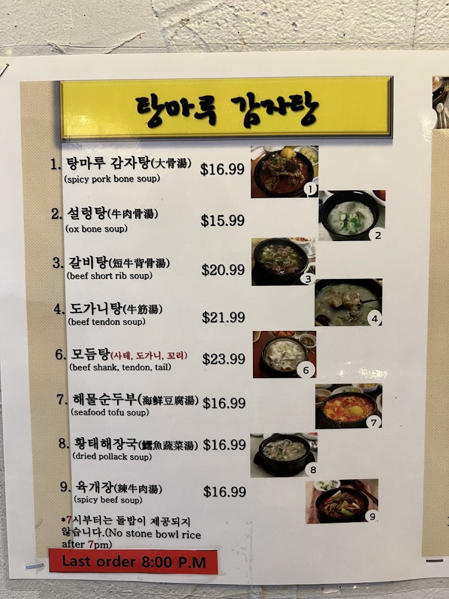 Menu Photo 5