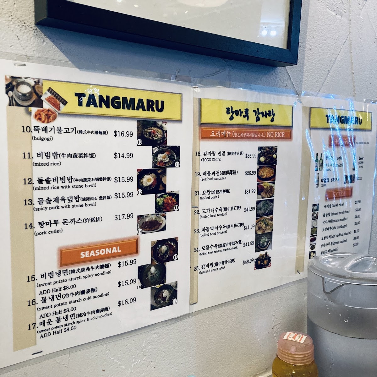 Menu Photo 6