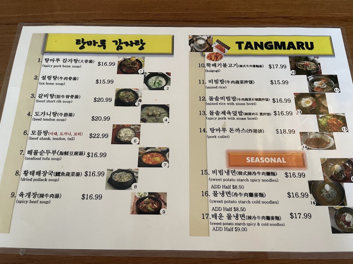 Menu Photo 7