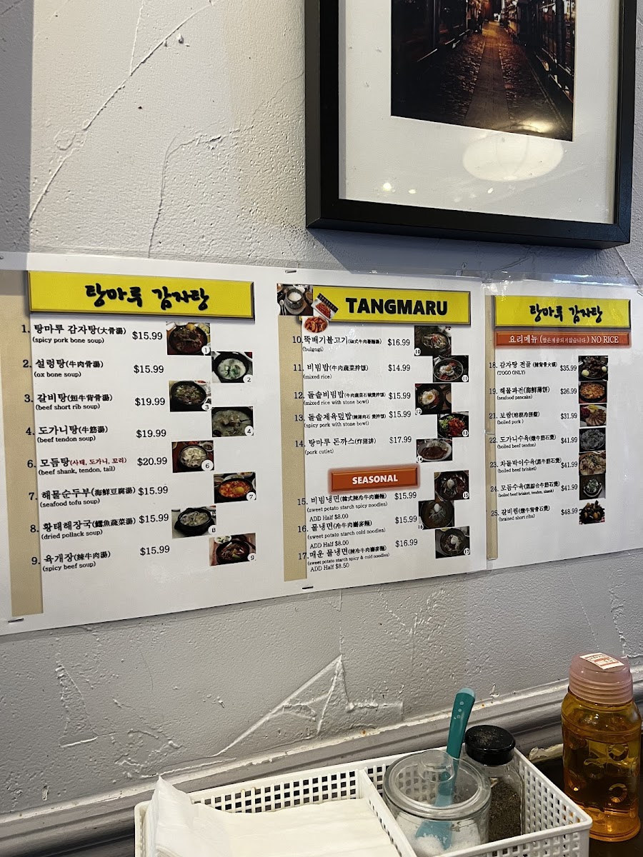 Menu Photo 8