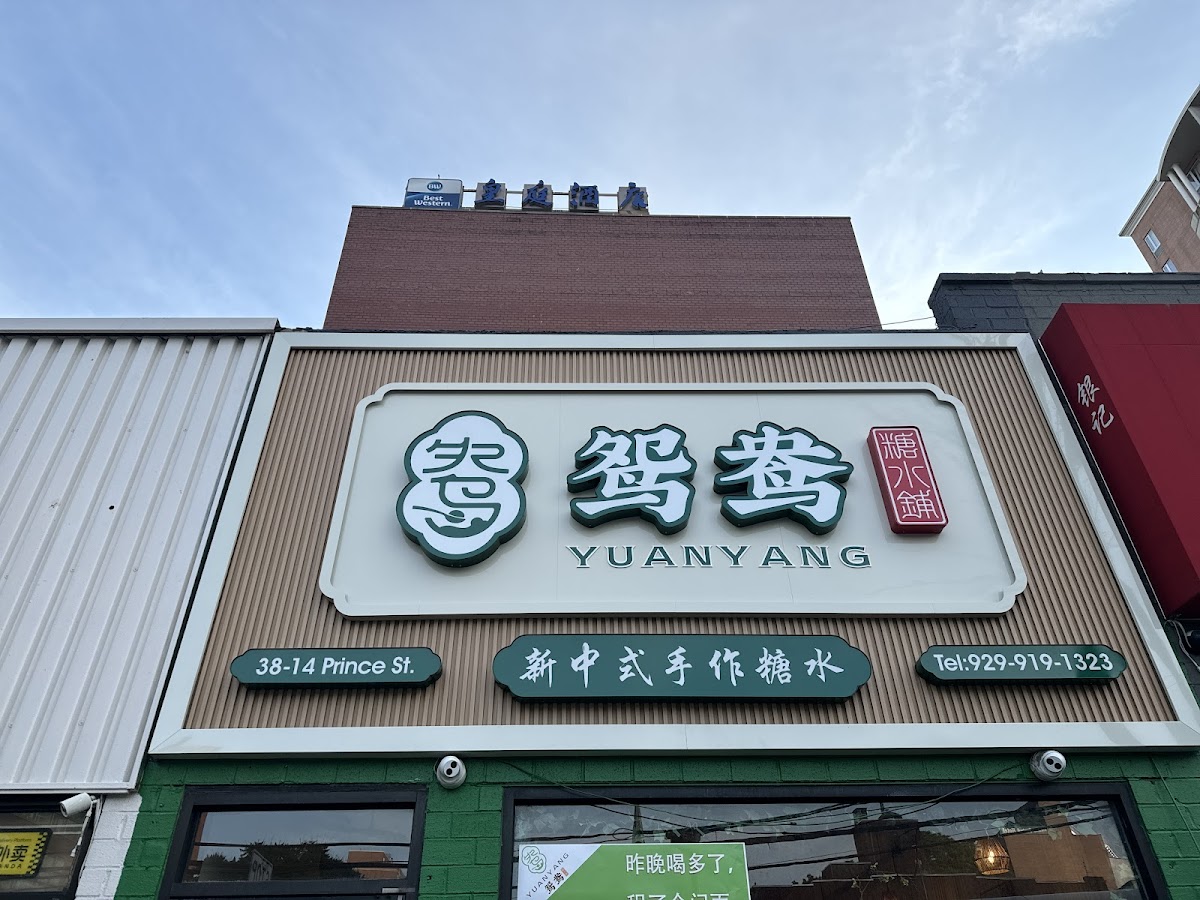YuanYang Dessert鸳鸯糖水铺