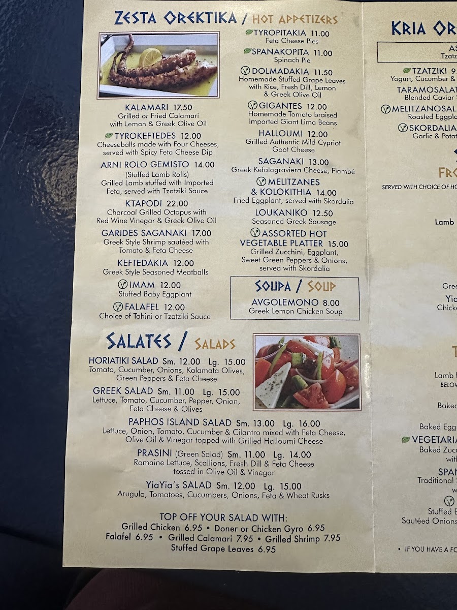 Menu Photo 1