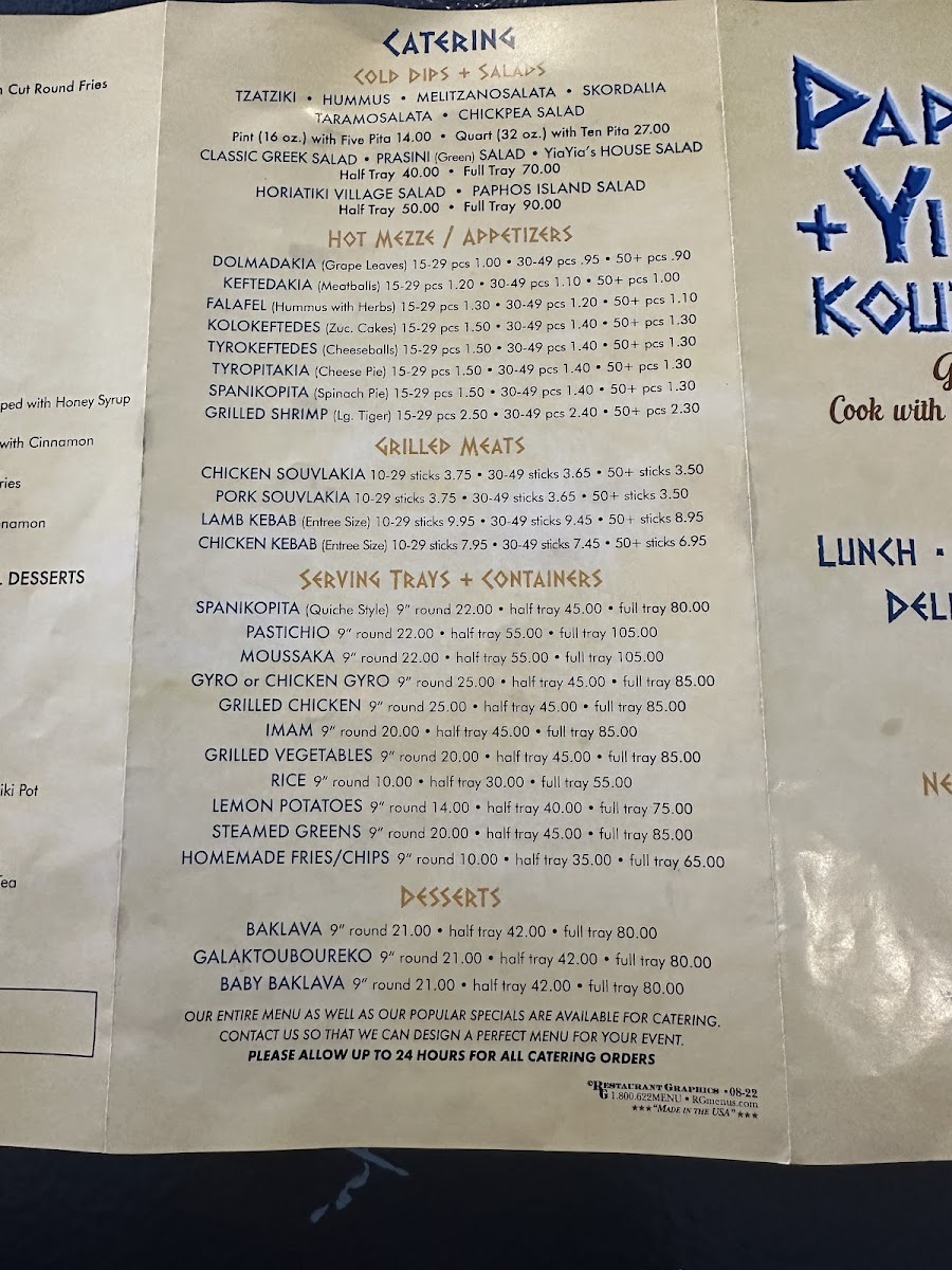Menu Photo 5