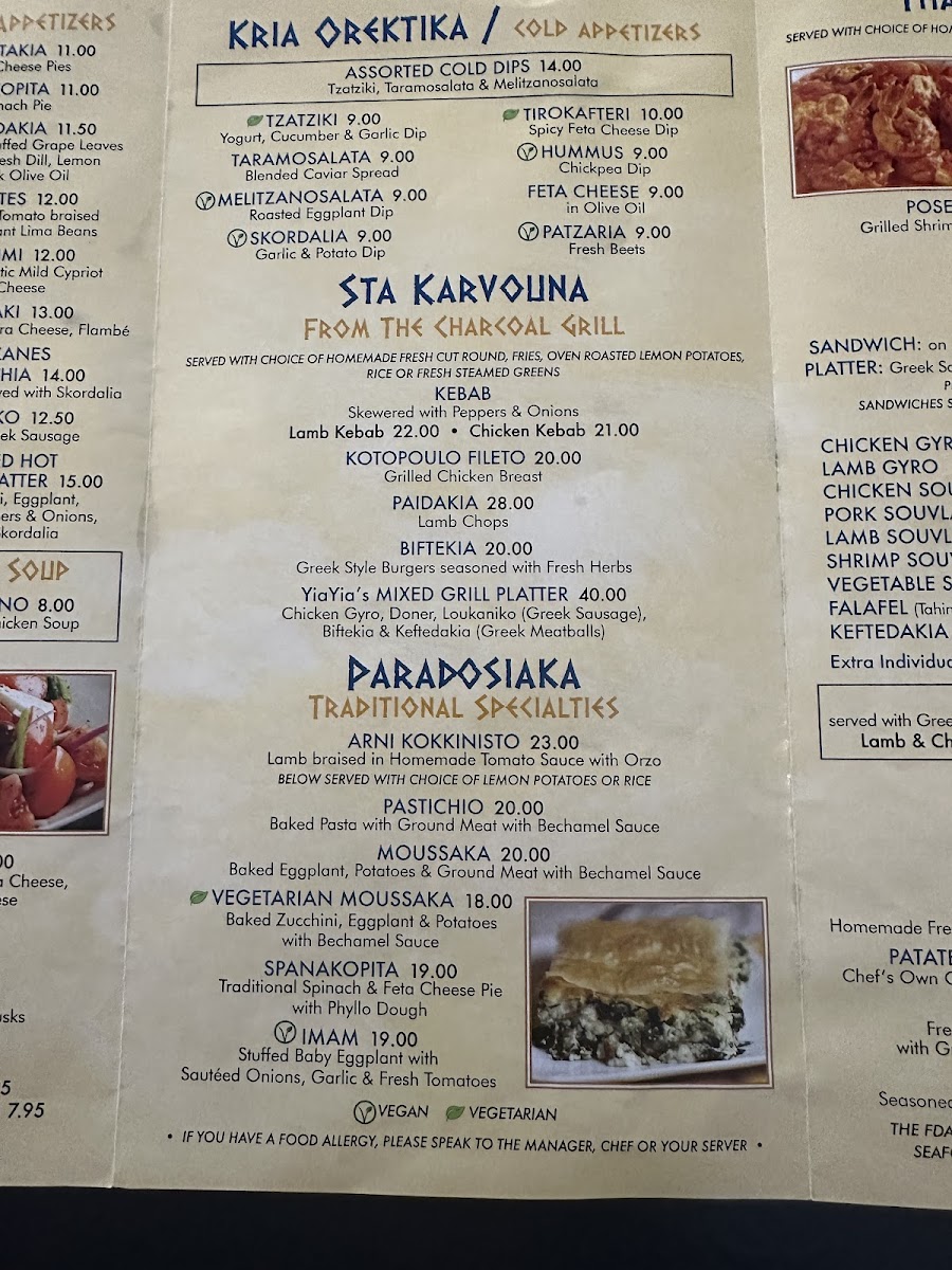 Menu Photo 7