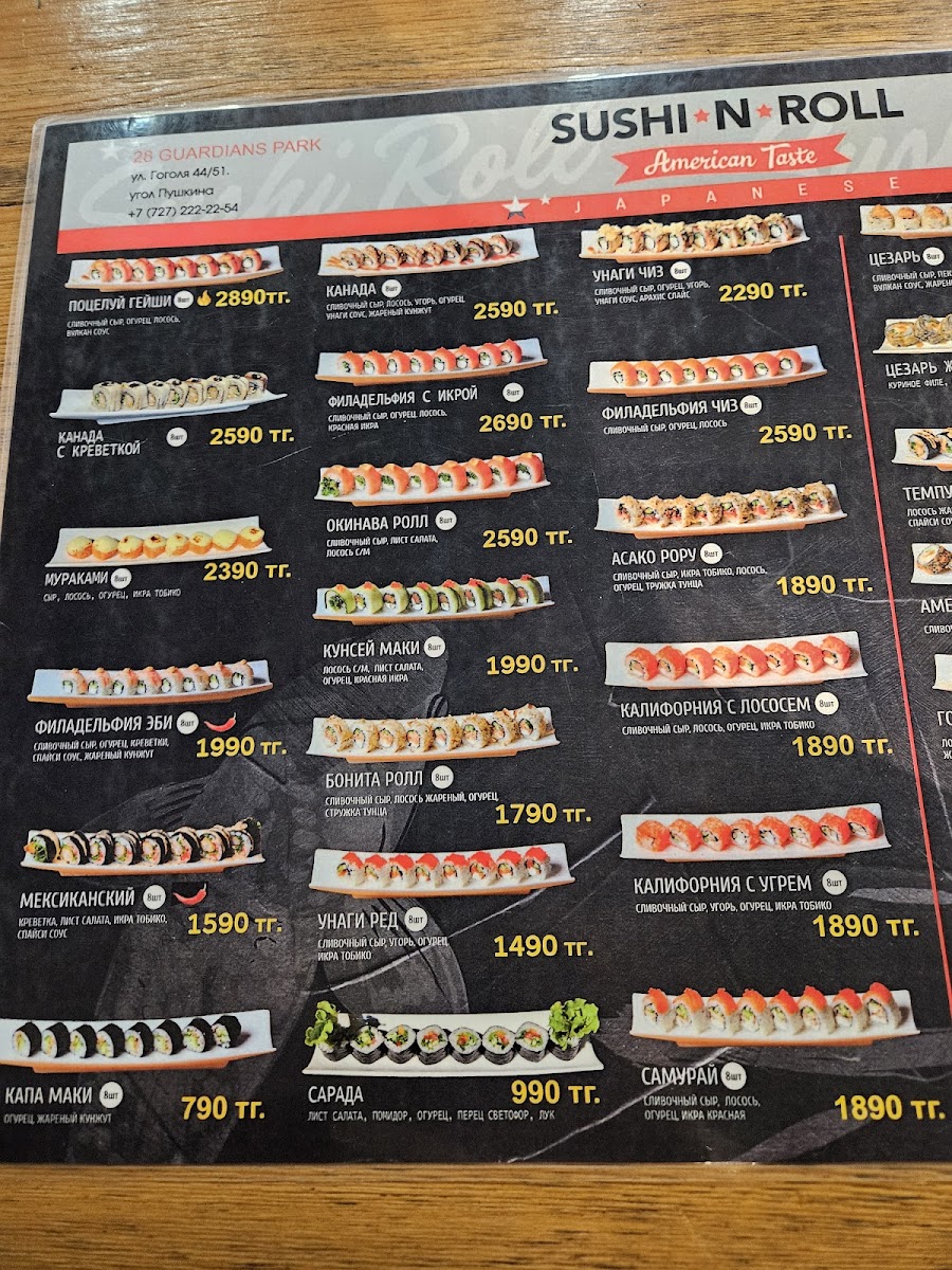 Menu Photo 0