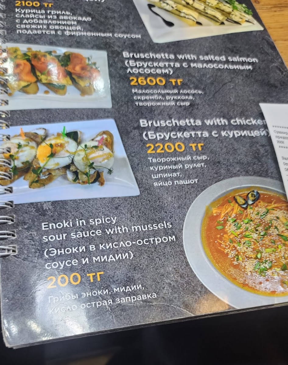 Menu Photo 1