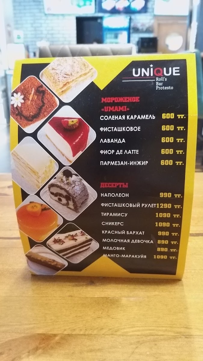 Menu Photo 2