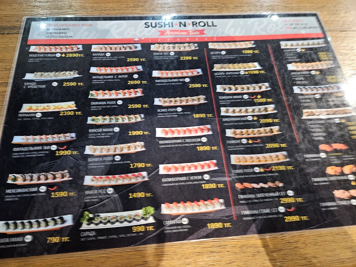 Menu Photo 3
