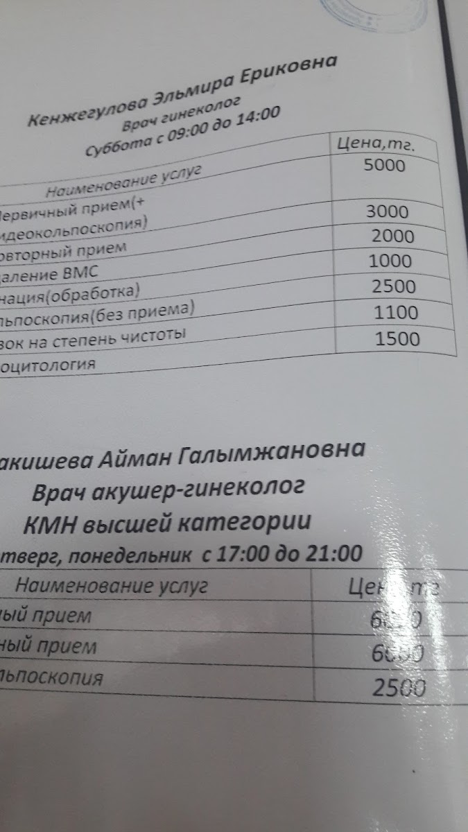 Menu Photo 4