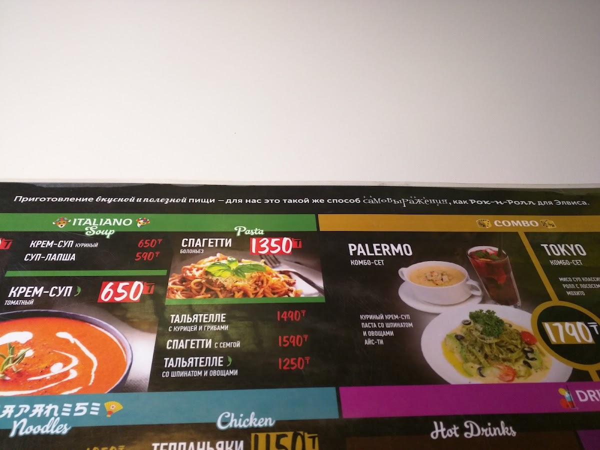 Menu Photo 7