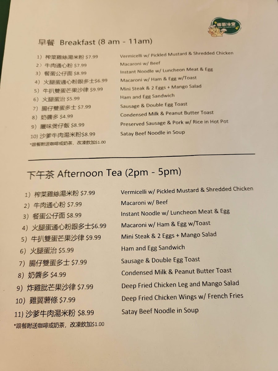 Menu Photo 3