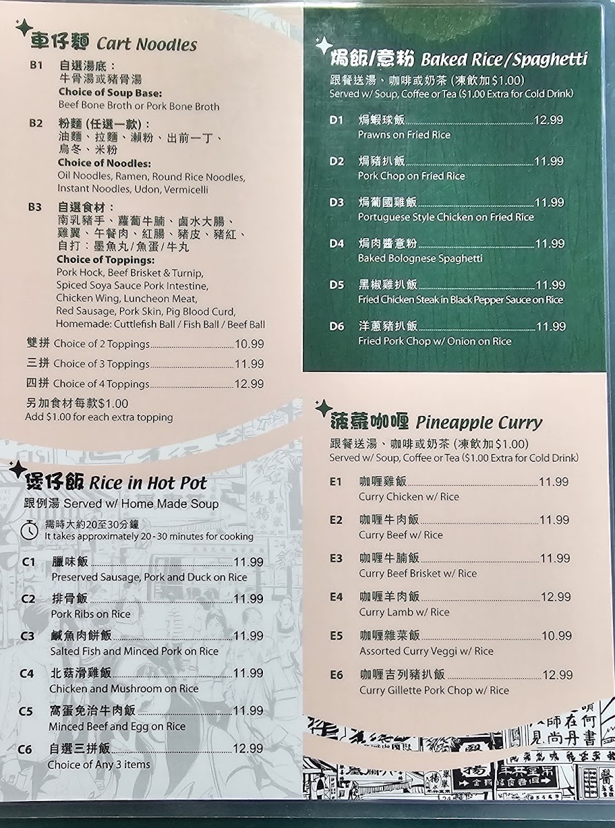 Menu Photo 4