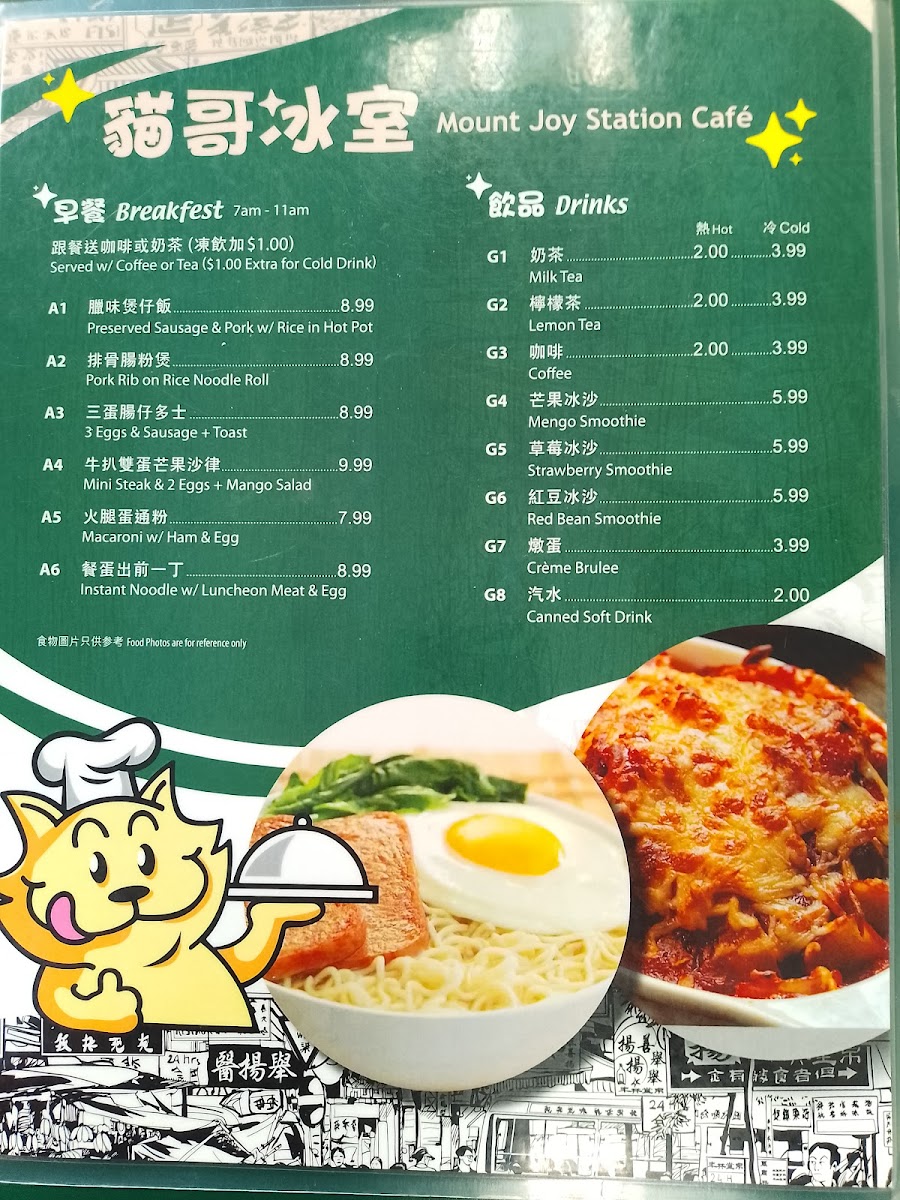 Menu Photo 5