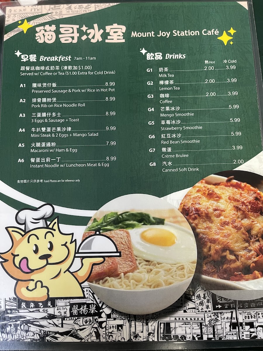 Menu Photo 6