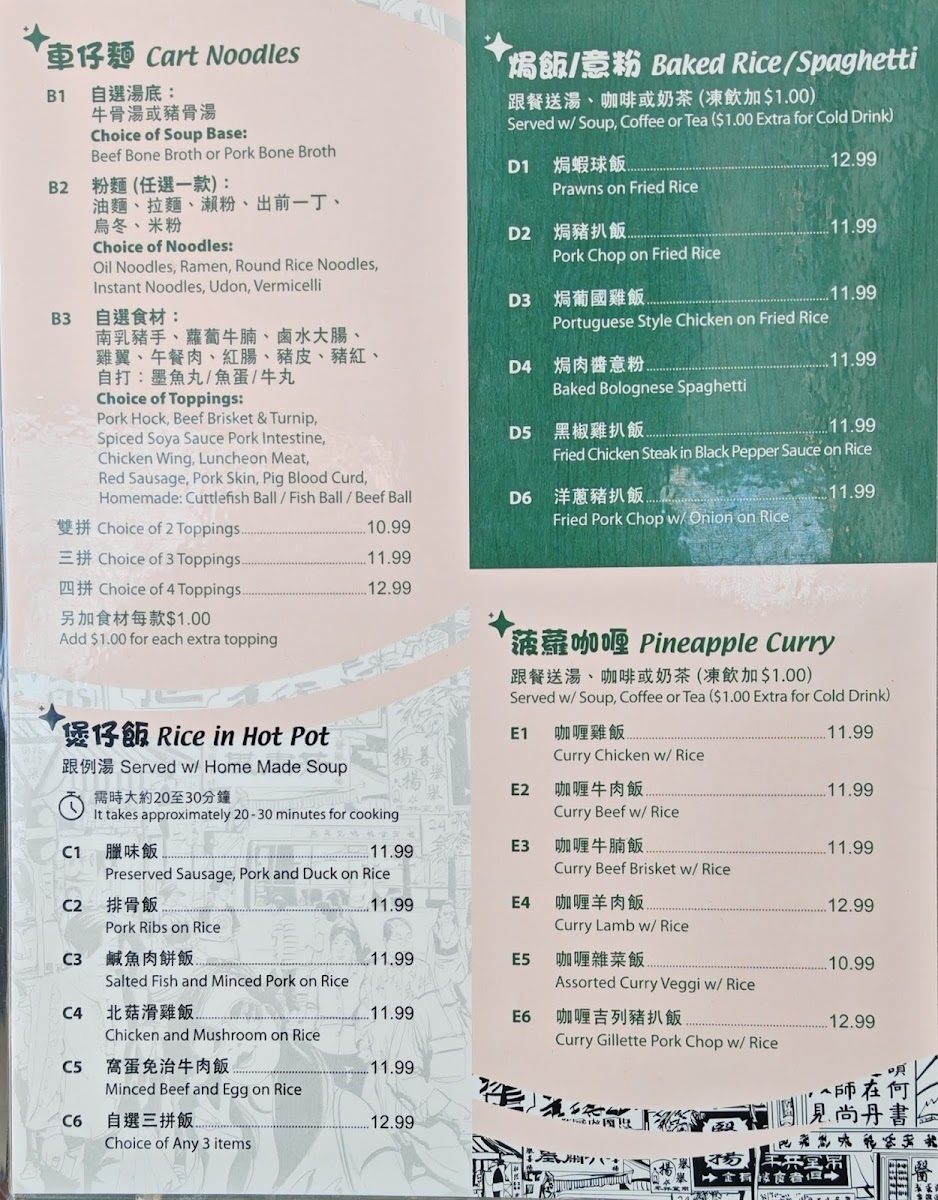 Menu Photo 7