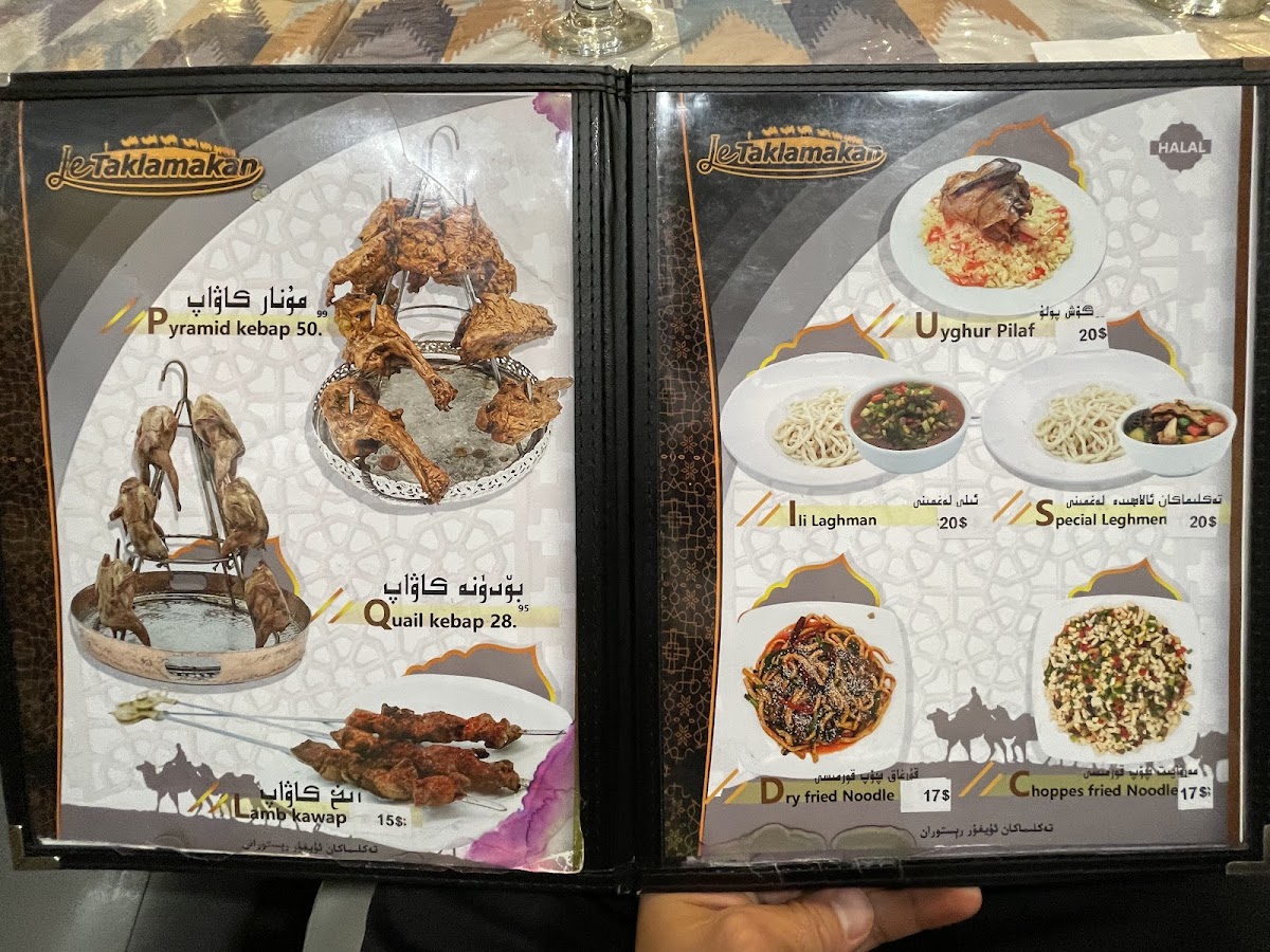 Menu Photo 0
