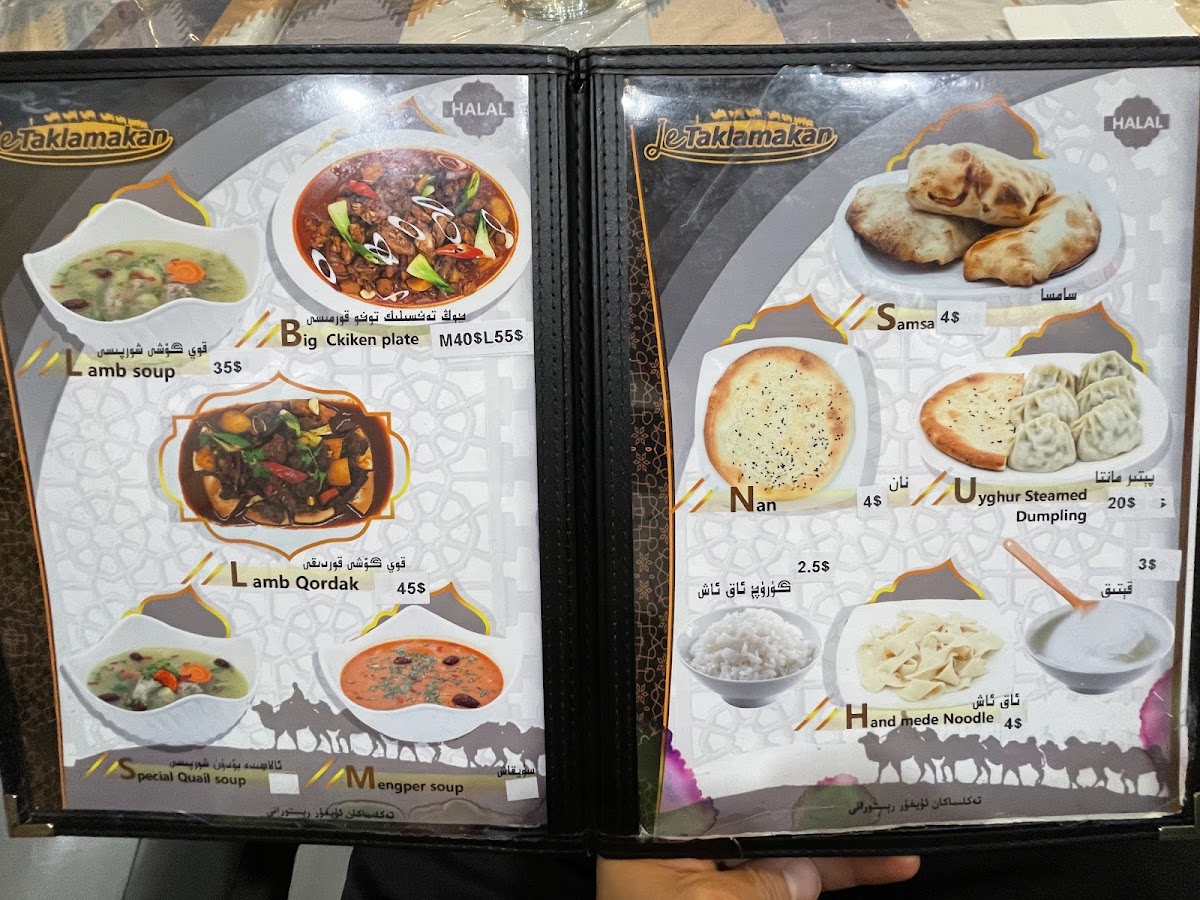 Menu Photo 3