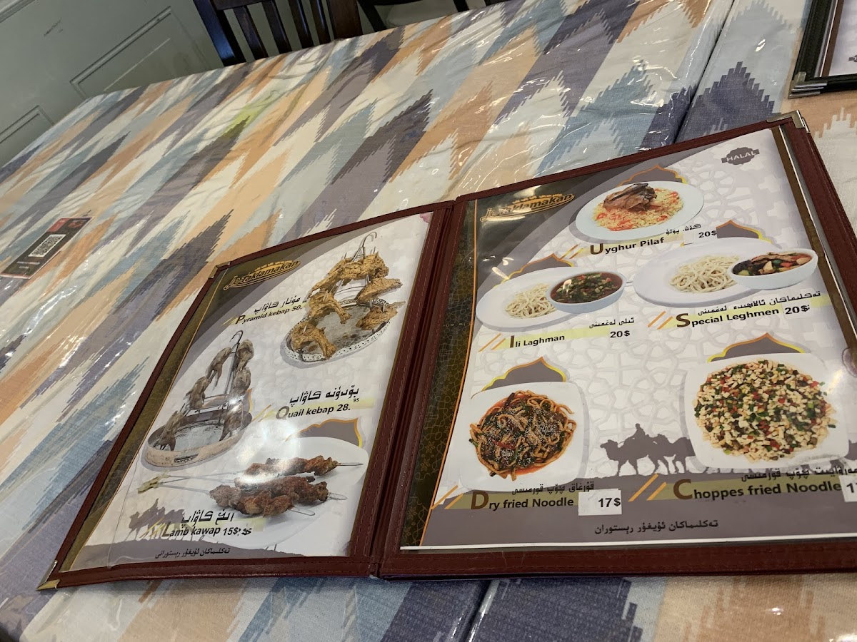 Menu Photo 4