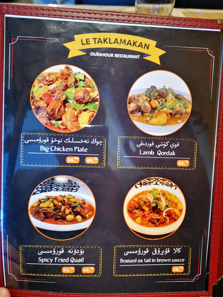 Menu Photo 5