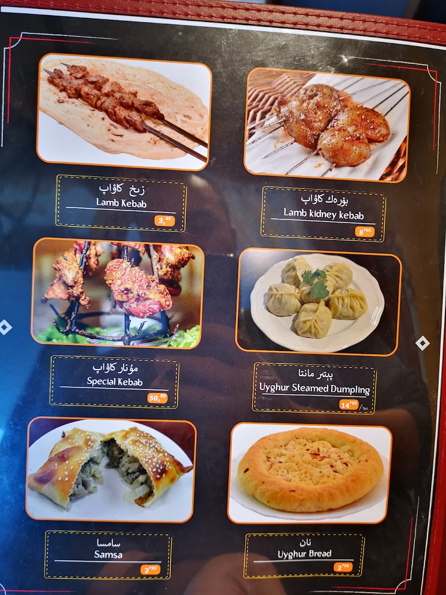Menu Photo 7