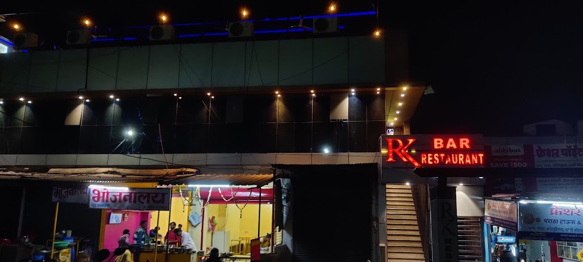 Rk Restaurant & bar - Photo 7