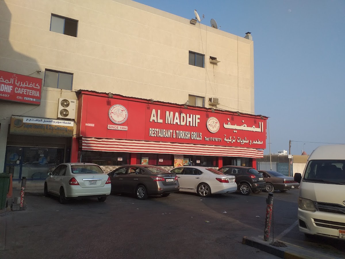 Al Mudeef Turkish Grills